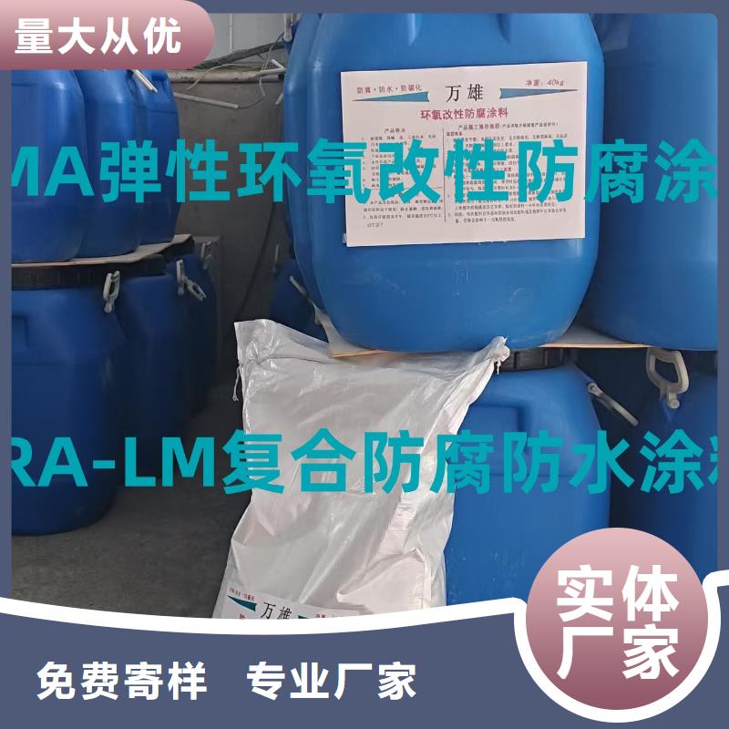 水池环氧煤沥青涂料多行业适用实体厂家涂刷环氧煤沥青漆