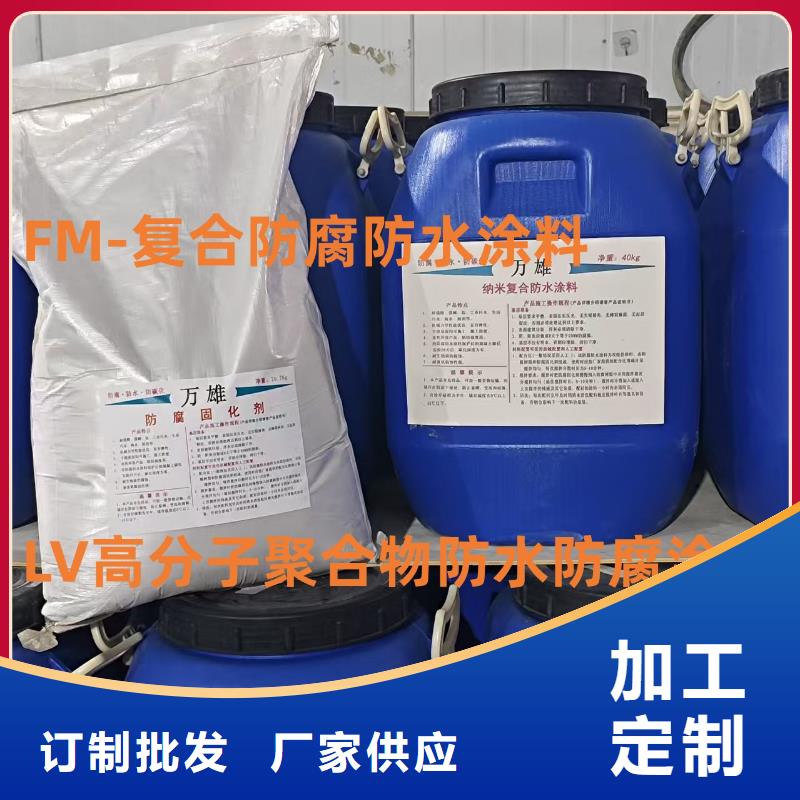 QL101-Ⅱ型防腐涂料工厂直供实力工厂溶解型再生橡胶沥青防水涂料