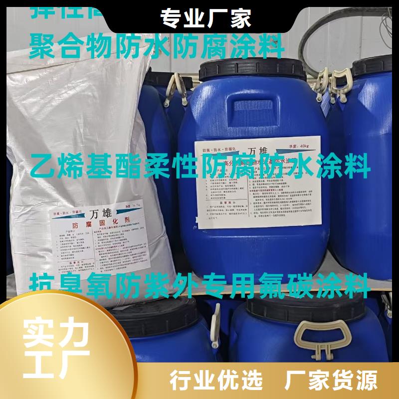 FBT-1500型路桥专用防水涂料现货直发厂家供应LM复合防水涂料