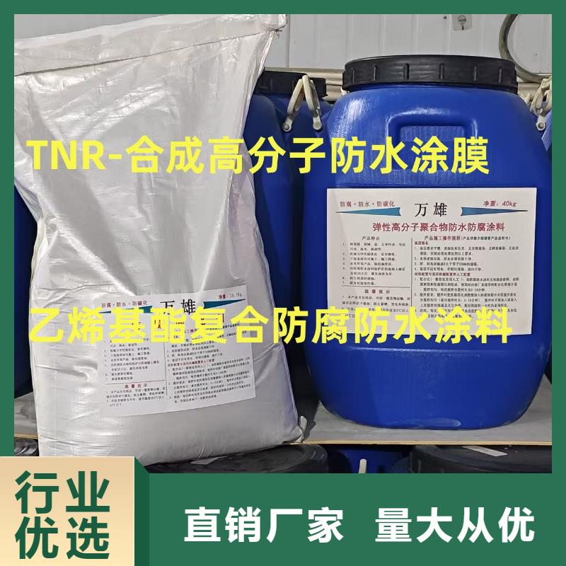 QL101-Ⅱ型防腐涂料工厂直供实力工厂溶解型再生橡胶沥青防水涂料