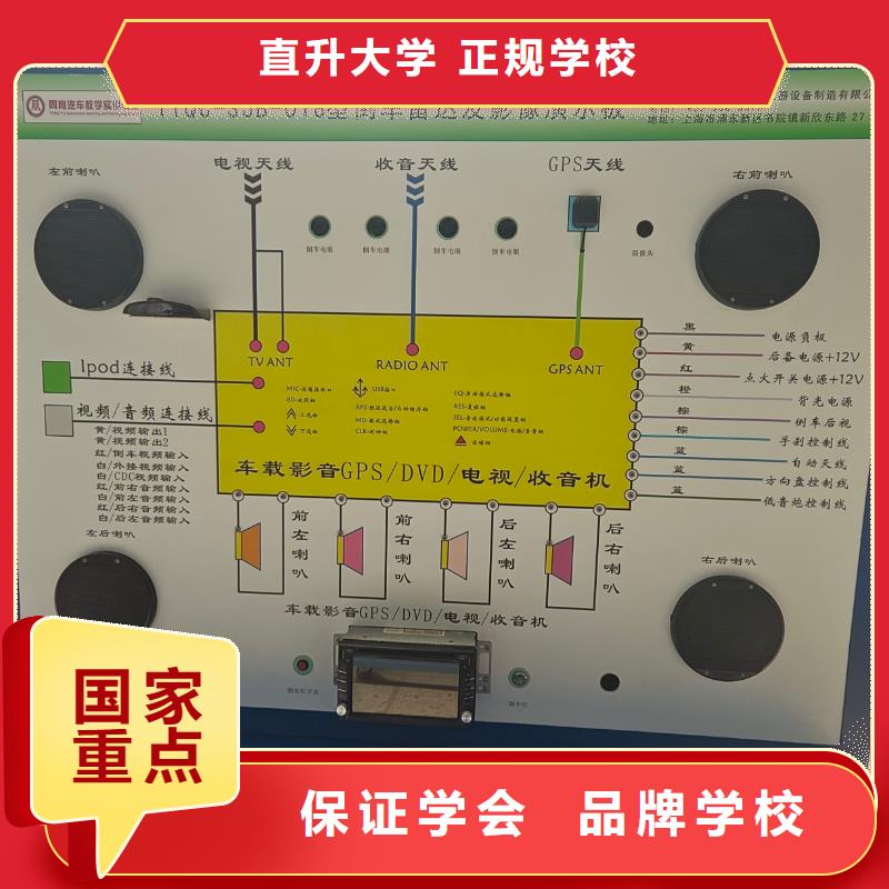 学技术的学校氩弧焊高级班重点