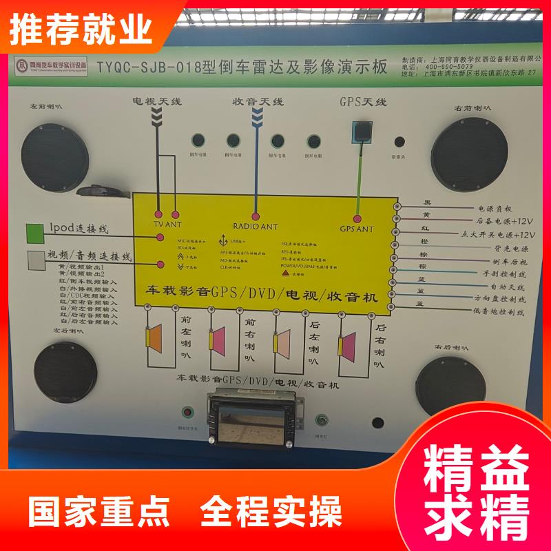 叉车学校课程实用