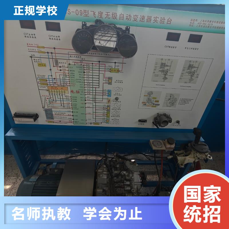 技工学校技术前沿