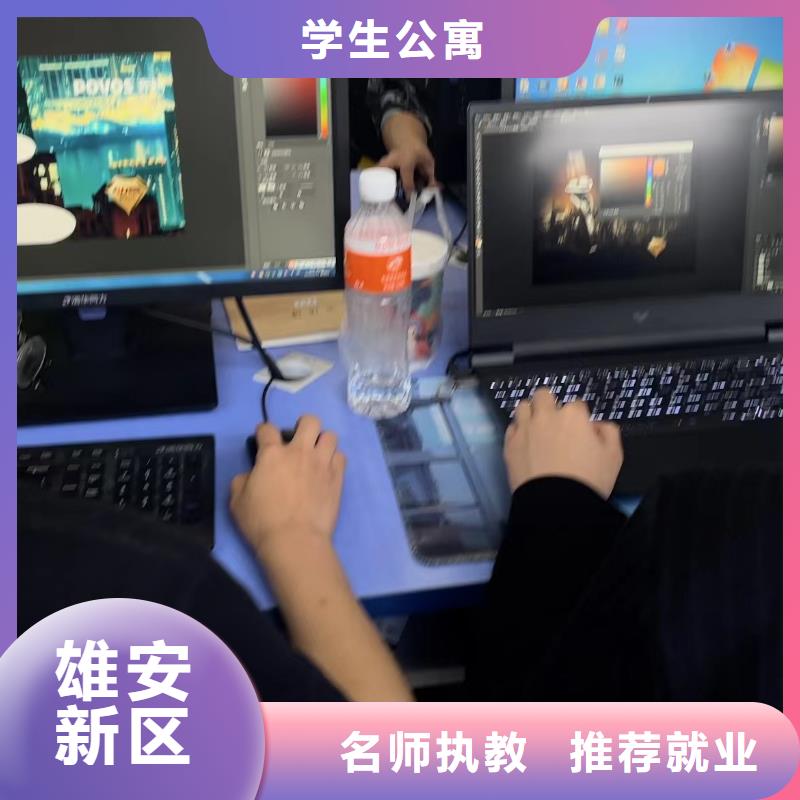 学技术的学校氩弧焊高级班重点