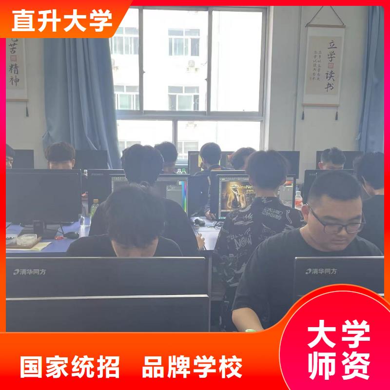 中西糕点学校补助