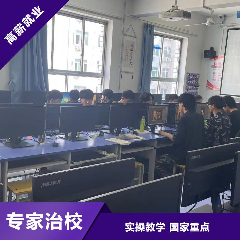 科技中专大学环境