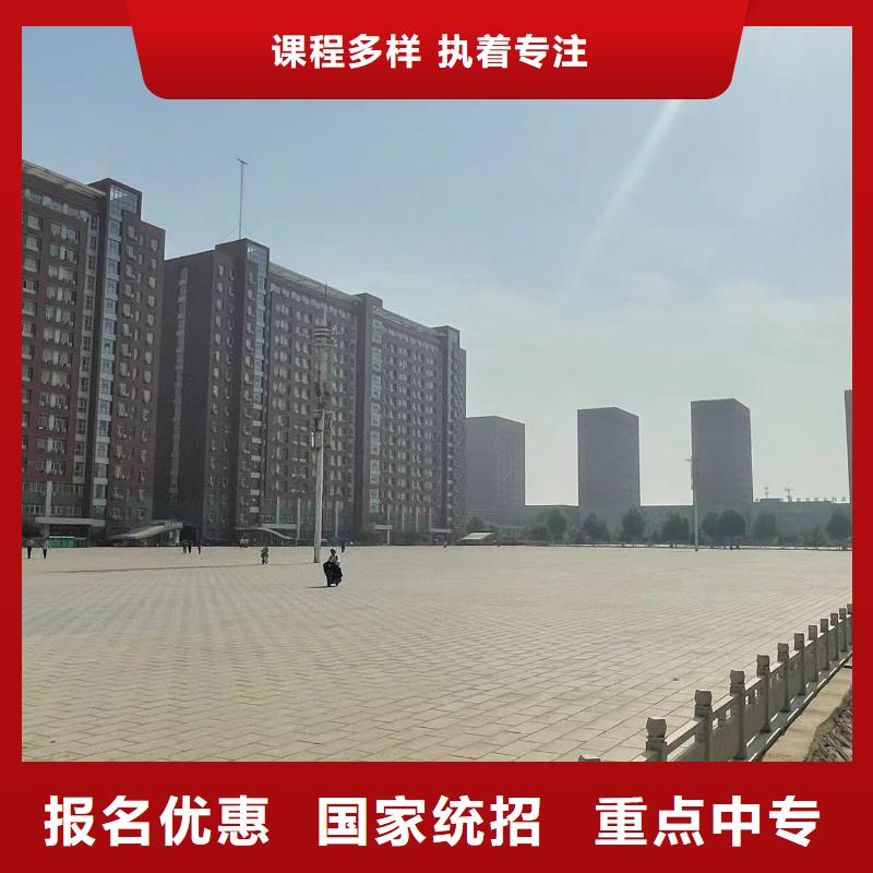 厨师技校学会为止