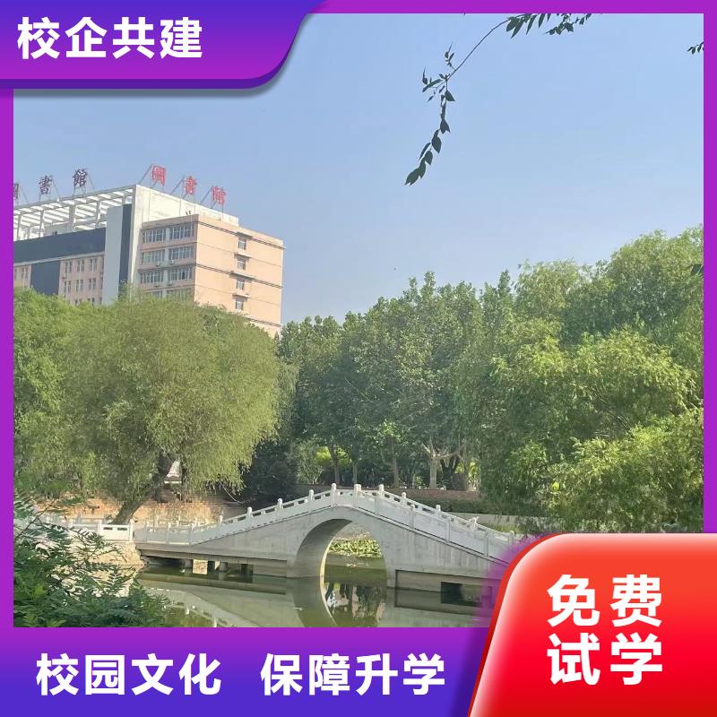 中专技校烹饪精英班统招