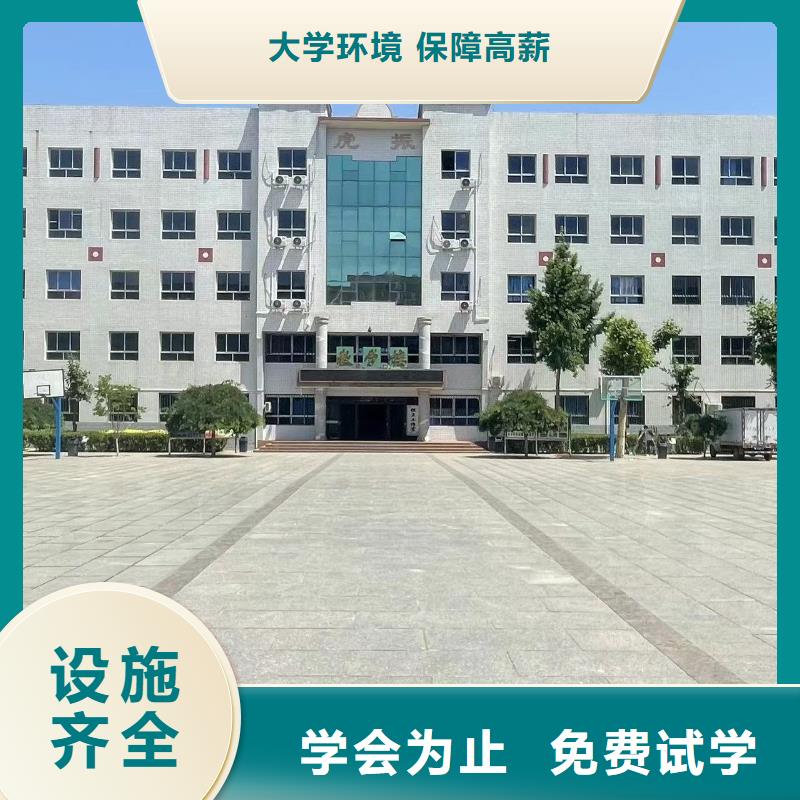 虎振技工学校中西糕点大师班保障高薪