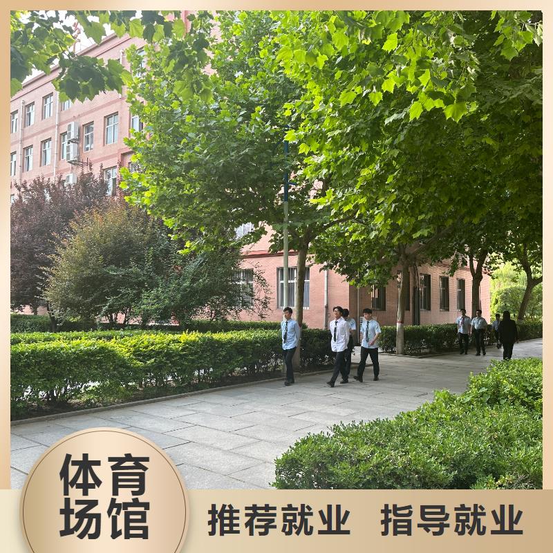 升学班千亩校园