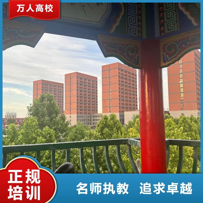 科技中专大学环境