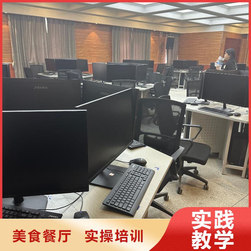 技工学校技术前沿