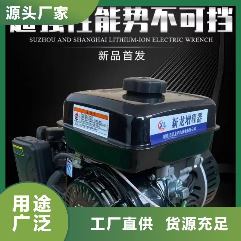 恒泰24v驻车空调发电机做工精细常年供应驻车发电机24v车用