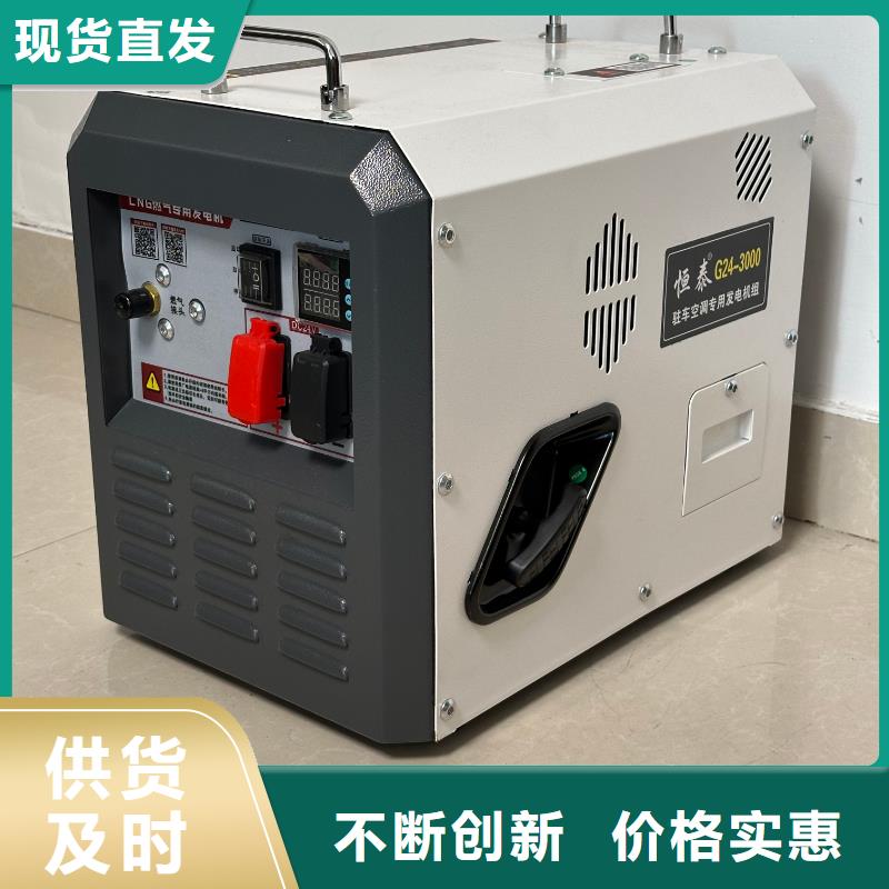 恒泰恒泰24v驻车发电机配件优良工艺实力工厂驻车发电机