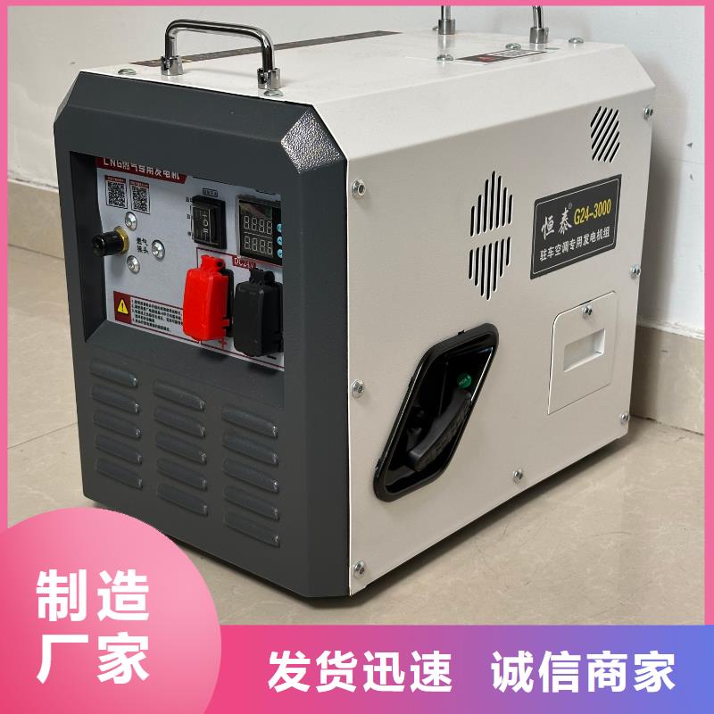 恒泰24v驻车发电机批发产品细节质量牢靠驻车发电机