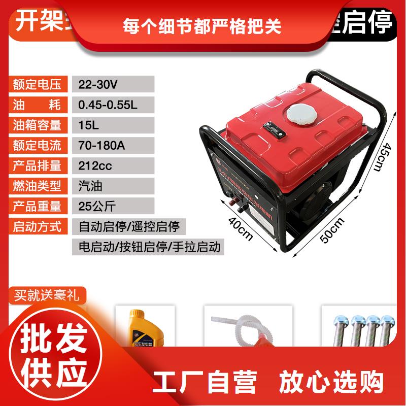 恒泰24v驻车发电机驻车空调发电机低油耗低噪音货车空调发电机