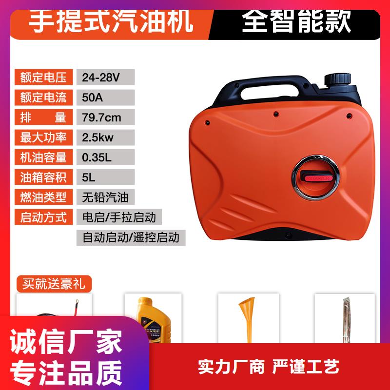 恒泰24v发电机空调货车货车空调低噪音货车用品
