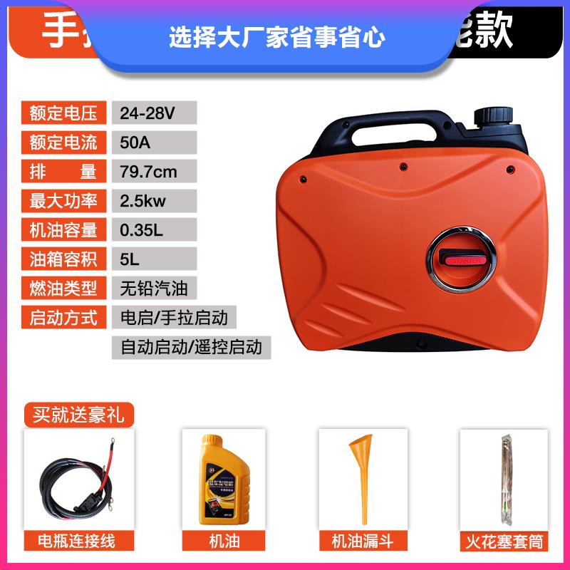 恒泰驻车发电机厂家专业生产团队匠心打造驻车发电机控制器