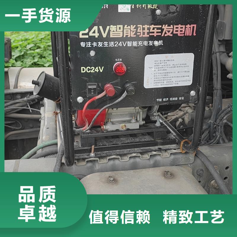 恒泰驻车发电机直流发电机小型机货车空调发电机