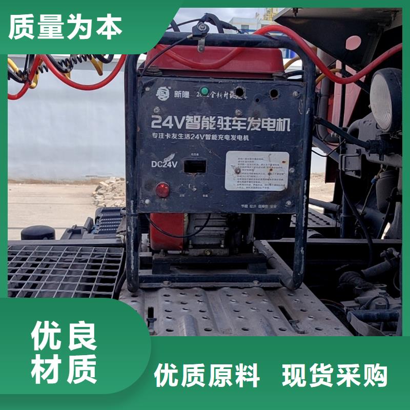 恒泰24v发电机空调货车货车空调低噪音货车用品