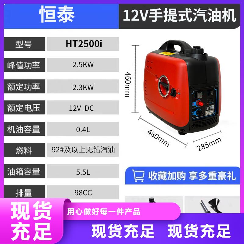 恒泰小型发电机220v按需定做层层质检220v发电机