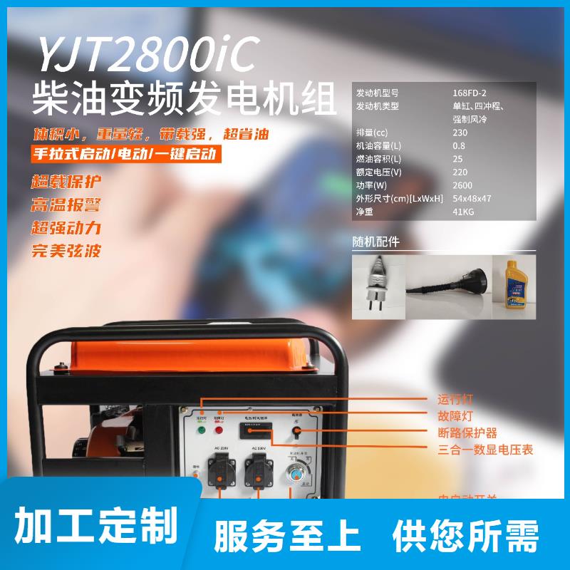 恒泰小型220v发电机夜市摆摊快速物流今年新款220v小型发电机
