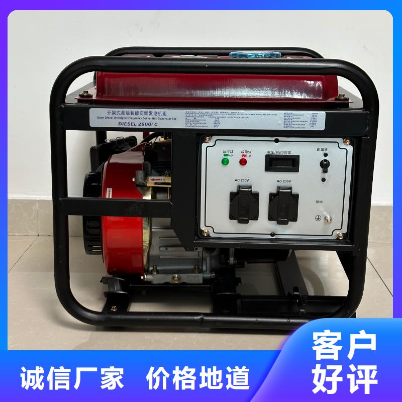 恒泰220v发电机数码变频精挑细选好货货源充足发电机户外露营220v小型