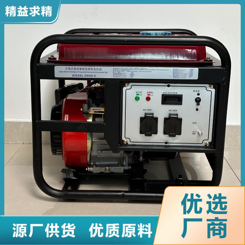 恒泰220v发电机厂家批发产品优良货源稳定220v发电机小型