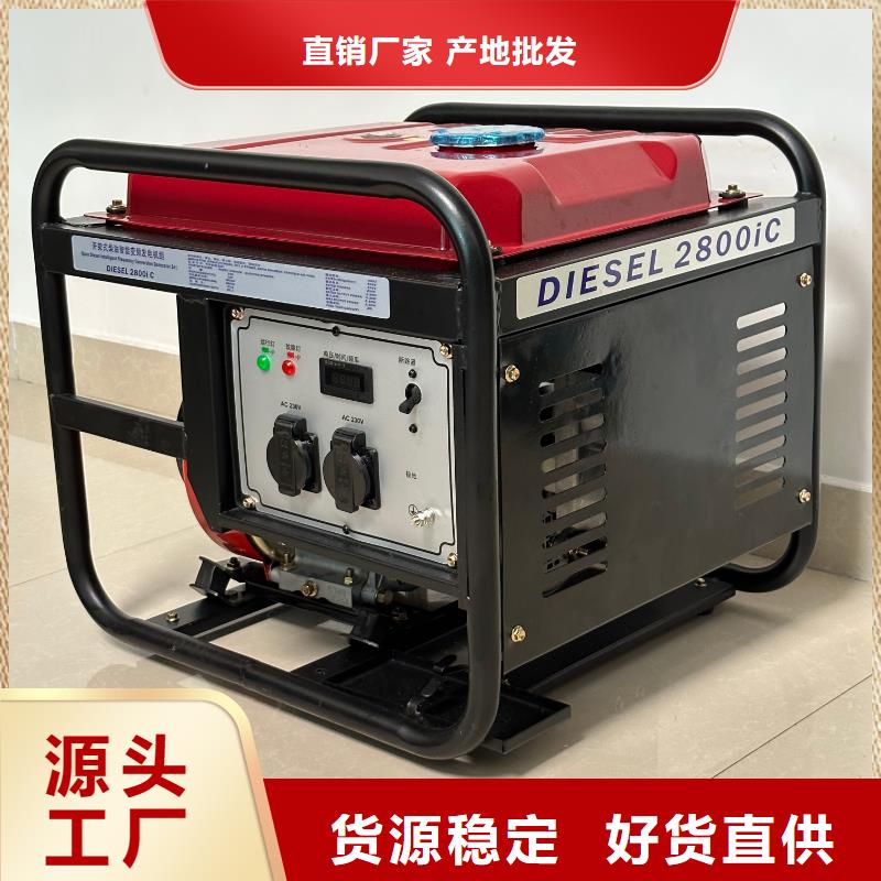 恒泰发电机户外露营220v小型供货及时专业品质220v发电机小型静音