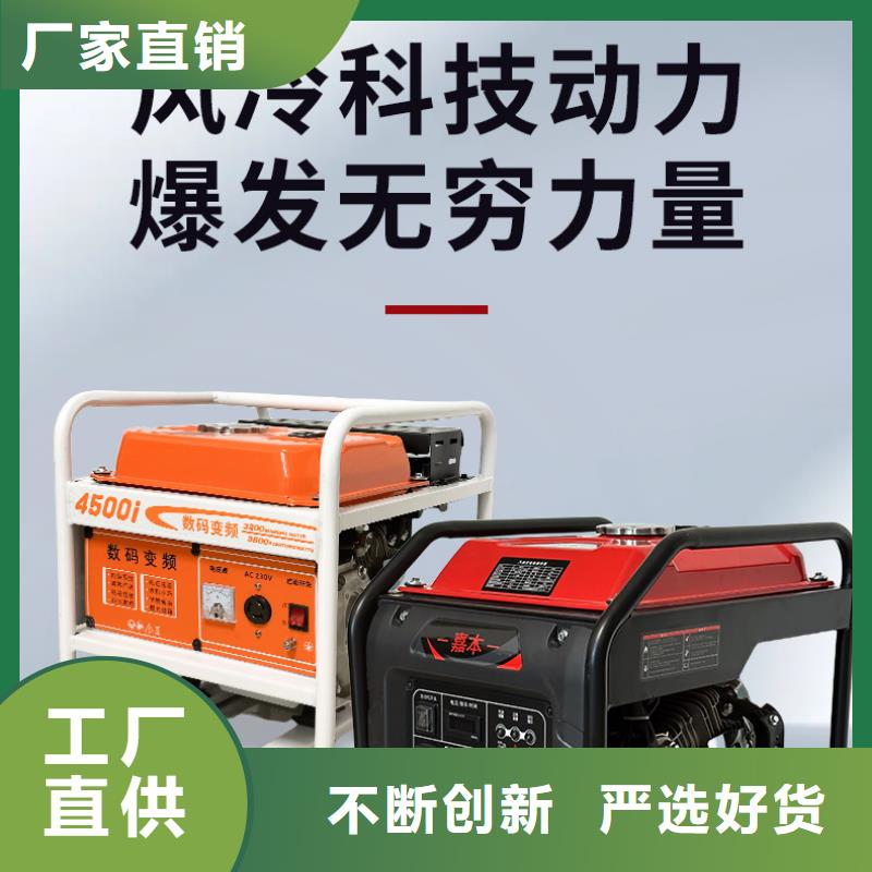 恒泰220v发电机厂家批发产品优良货源稳定220v发电机小型