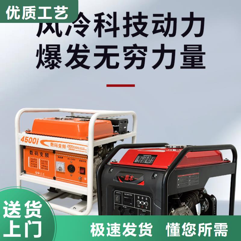 恒泰小型220v发电机夜市摆摊快速物流今年新款220v小型发电机