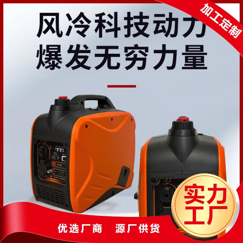 恒泰220v发电机厂家批发产品优良货源稳定220v发电机小型