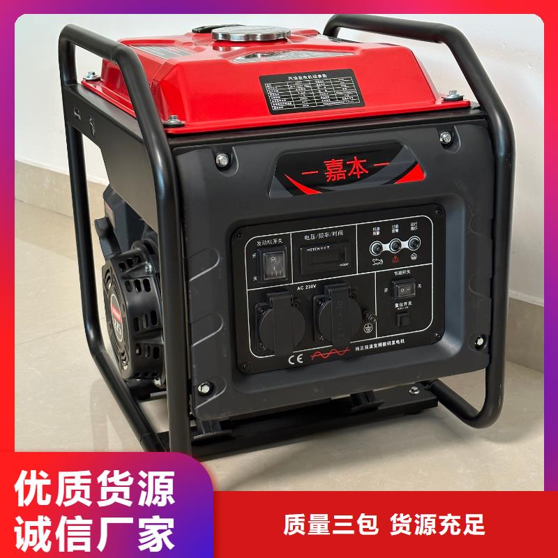 恒泰220v发电机小型信誉至上现货批发220v发电机小型