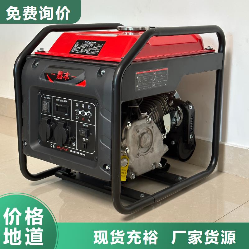 恒泰发电机户外露营220v小型供货及时专业品质220v发电机小型静音