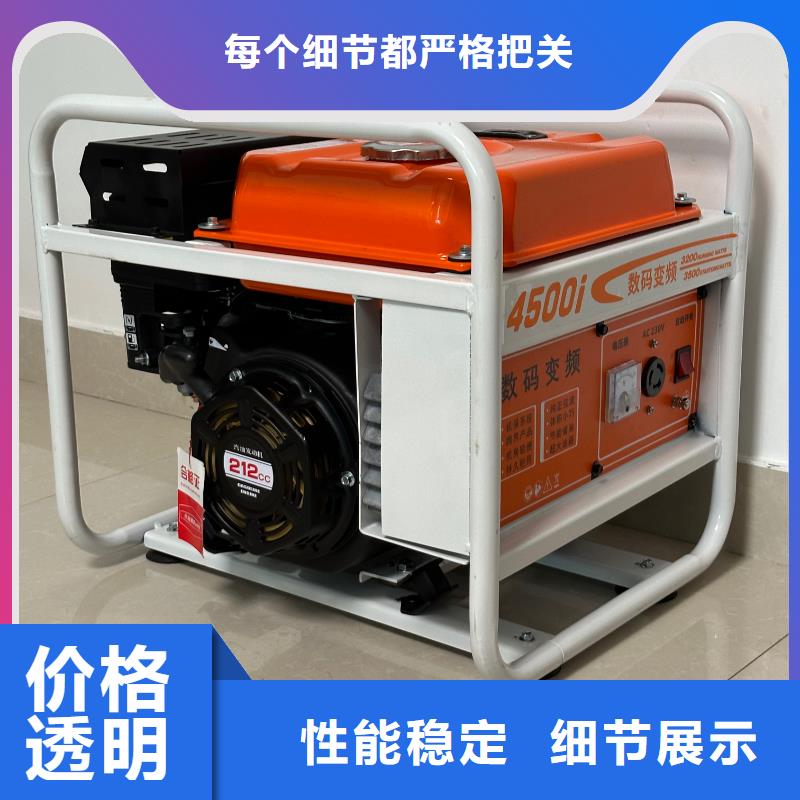 恒泰220v发电机厂家批发产品优良货源稳定220v发电机小型