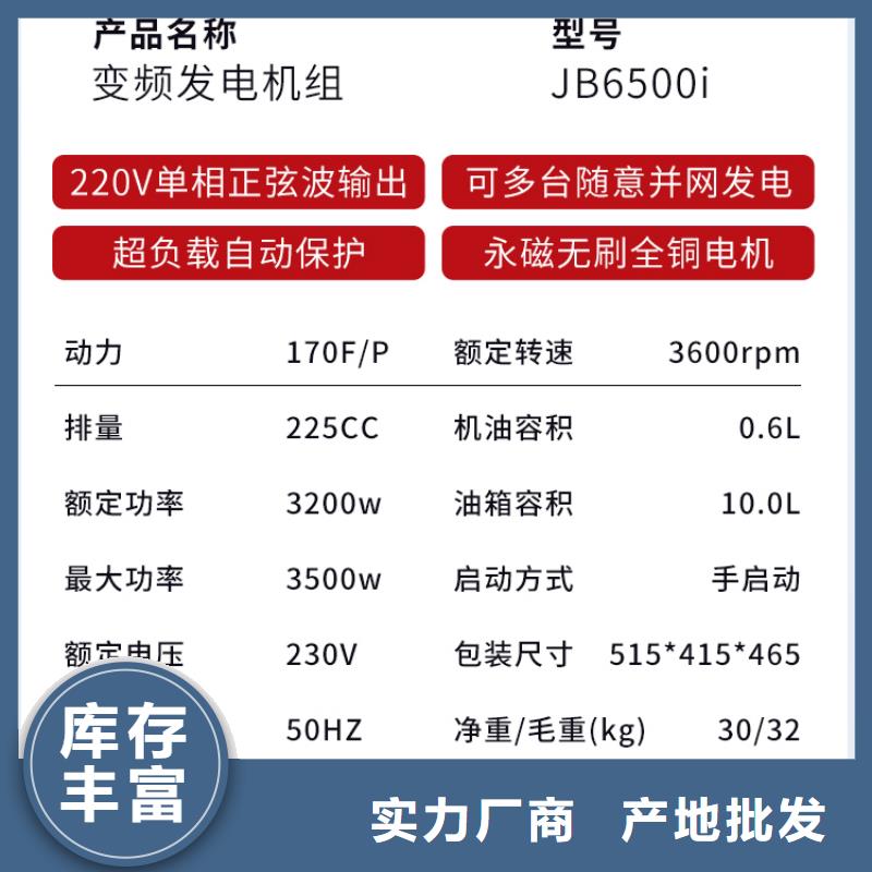 恒泰220v房车发电机厂家规格全优良材质小型220v发电机
