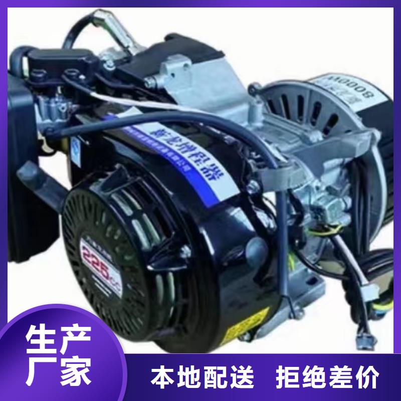 恒泰电动车增程器发电机精工打造优质原料电动车全自动续航增程器