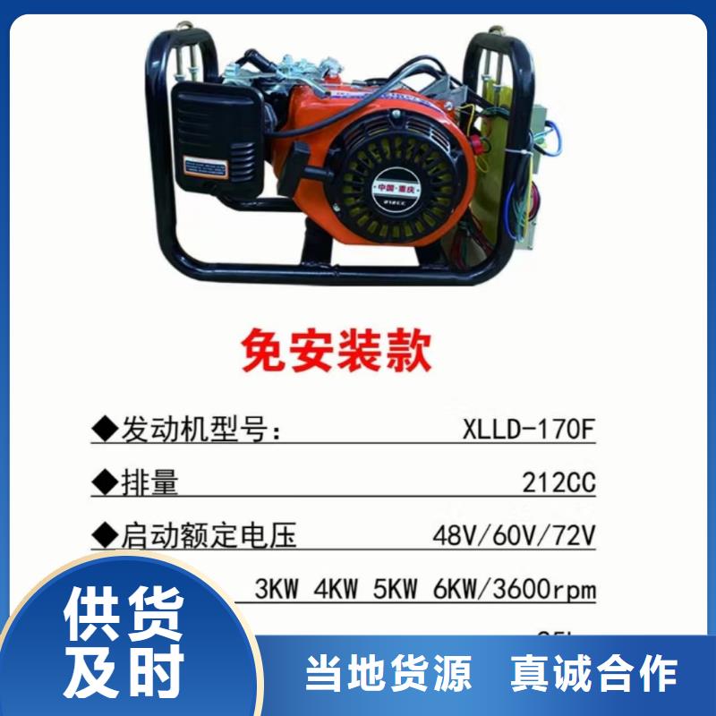 恒泰电动车增程器发电机精工打造优质原料电动车全自动续航增程器