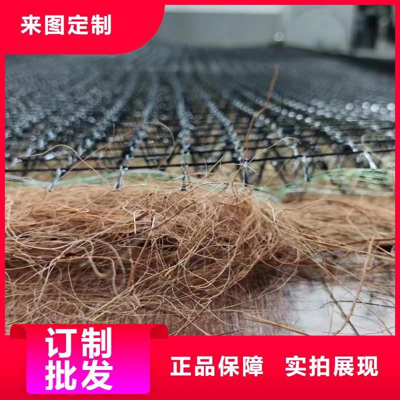 水土保护毯源头厂家量大价优