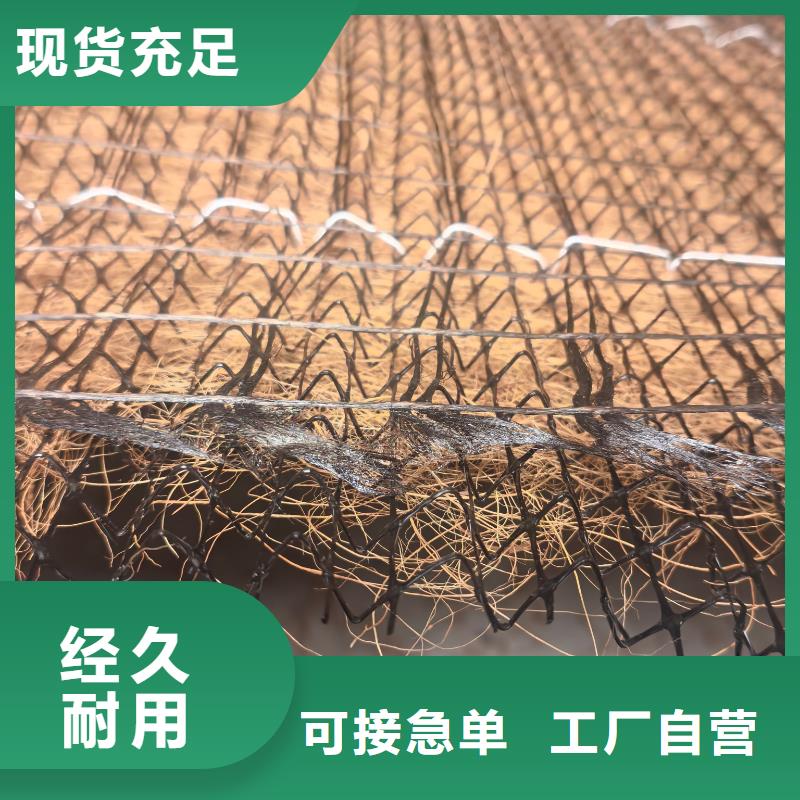 政工程专用稻草毯厂家直销货源充足
