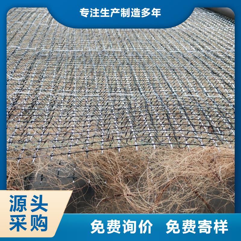 植物纤维毯源头厂家量大价优