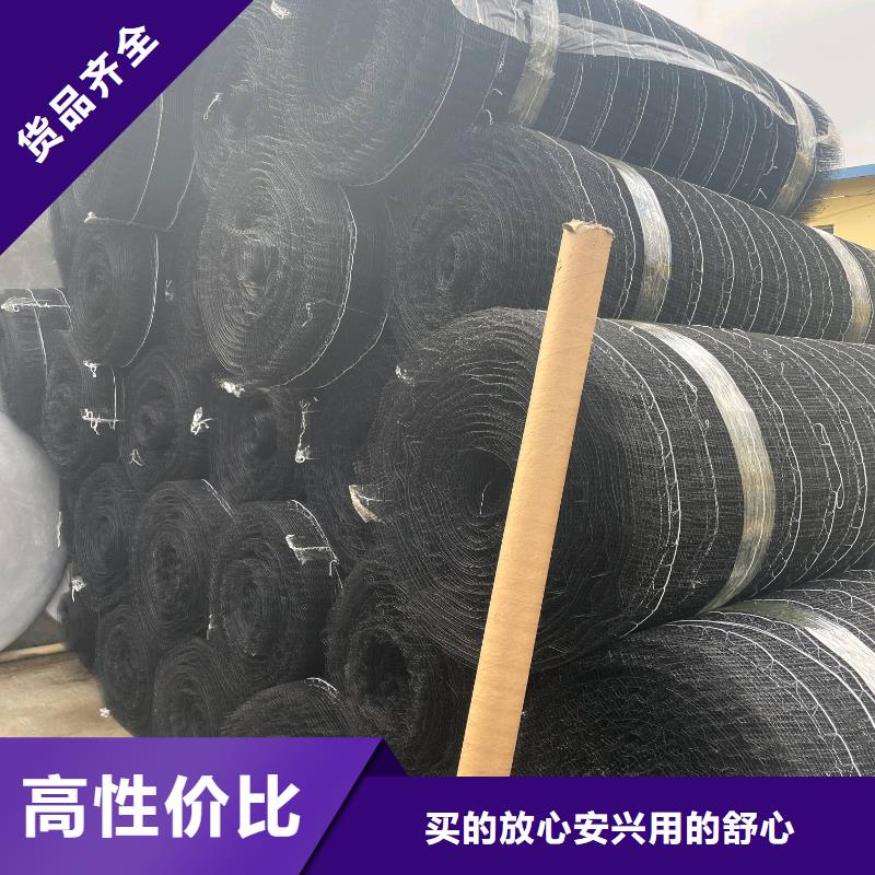 水土保护毯源头厂家量大价优