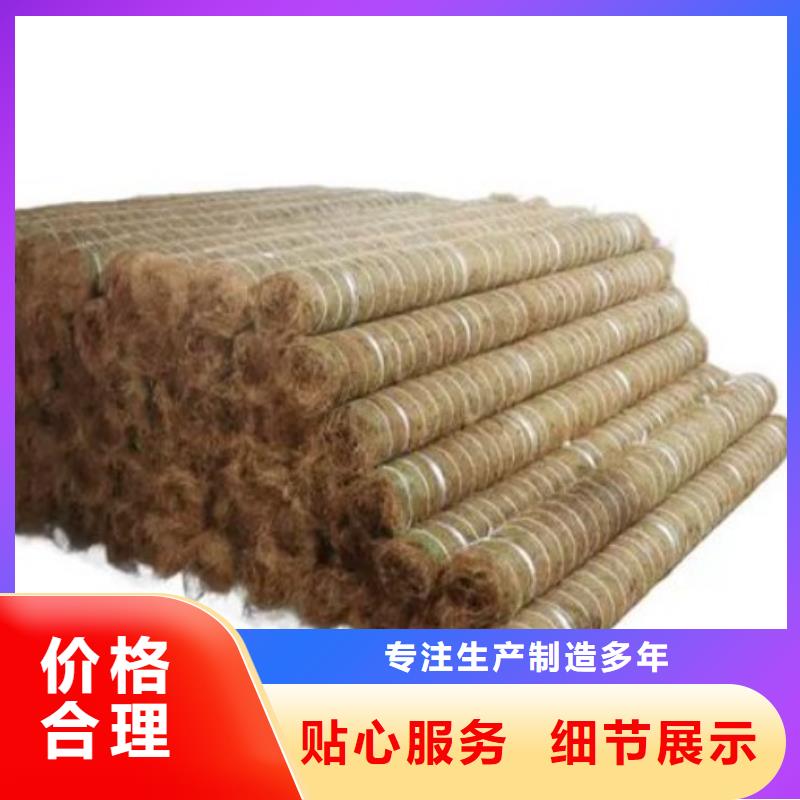 鑫海山体护坡抗冲生物毯精品选购海量现货可降解绿化护坡毯