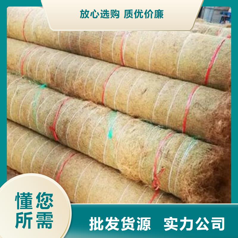 鑫海纤维植物毯联系厂家工厂批发