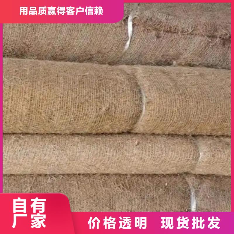 麻网植物纤维毯好厂家有担当