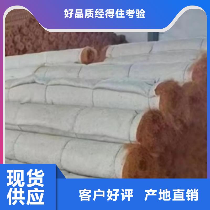 鑫海河道植物纤维毯用心做产品品牌专营