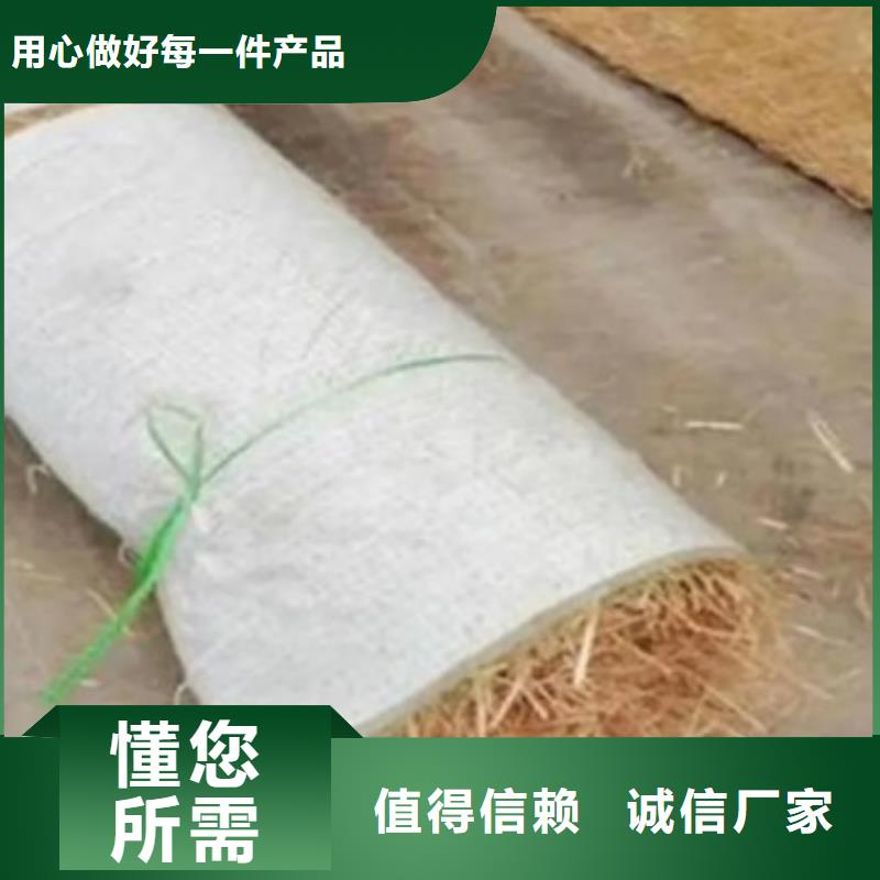 鑫海纤维植物毯用心做产品质量为本