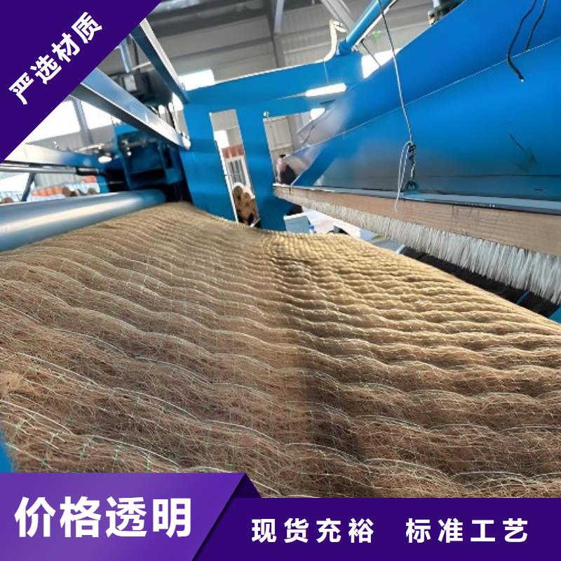 鑫海河道植物纤维毯用心做产品品牌专营