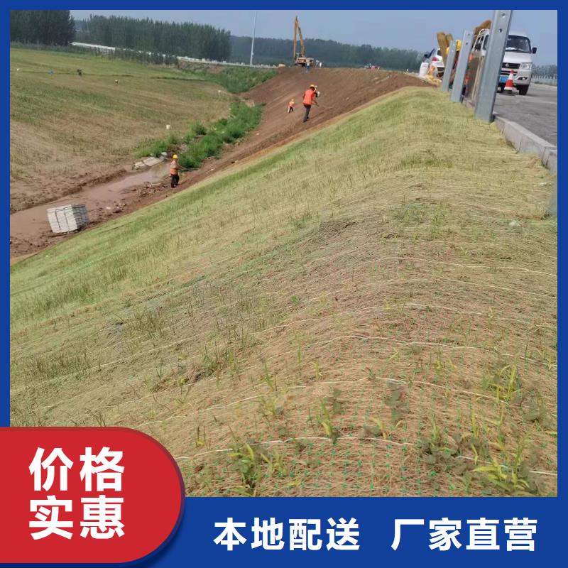 鑫海河道植物纤维毯用心做产品品牌专营