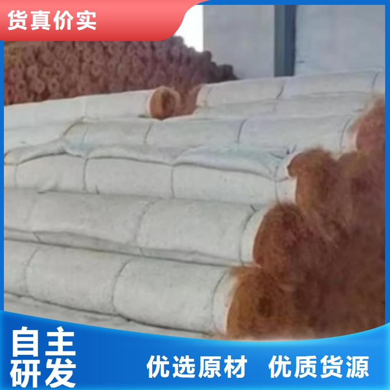 鑫海山体护坡抗冲生物毯精品选购海量现货可降解绿化护坡毯